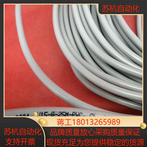 倍加福传感器连接线V15-G-25M-PVC18个