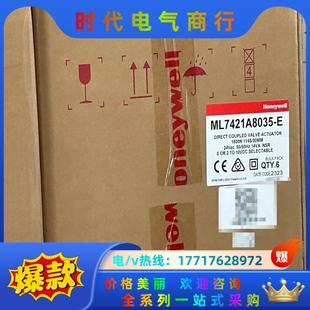ML7421A8035 E型號(hào)議價(jià)