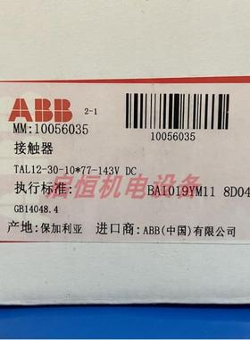 ABB TAL系列直流接触器 TAL12-30-10  77-143V DC议价