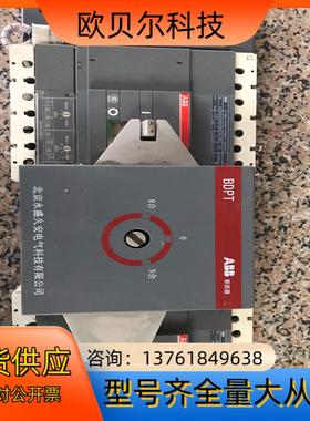 ABB双电源自动转换开关BDPT，成色好，保正品 实图拍