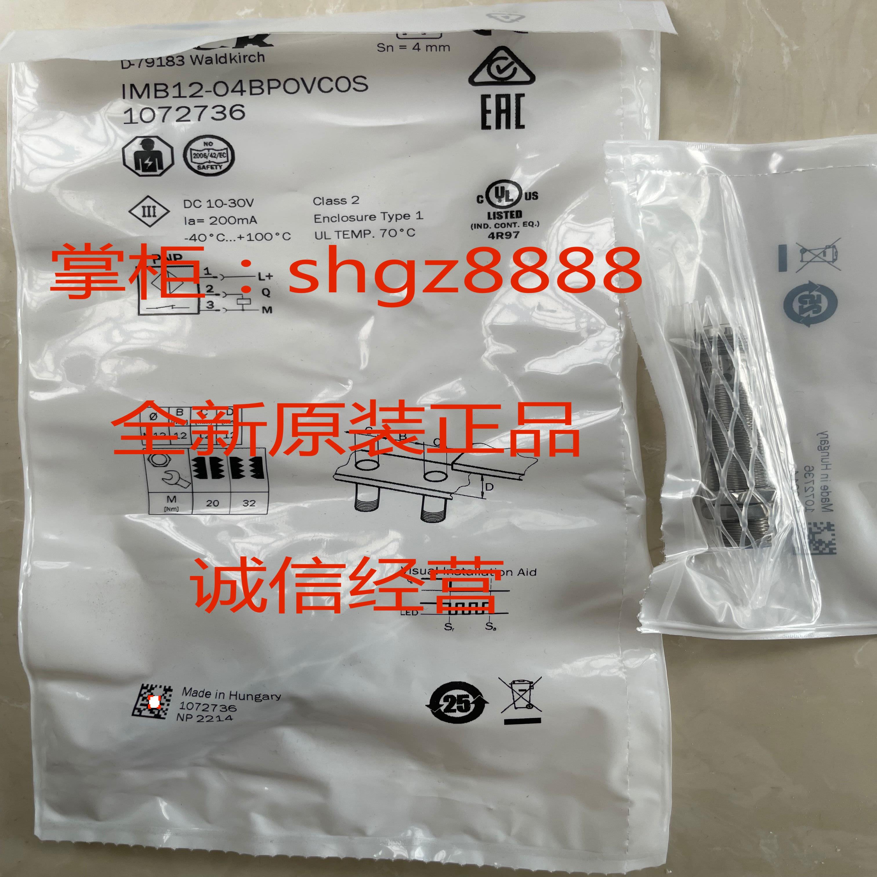 6065922 TBS-1BES21006CM IMB12-04BPOVC0S议价