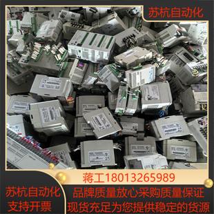 PLC模块 台达系列PLC控制器