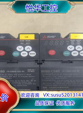 小变频器FR-CS82S-025-60议价