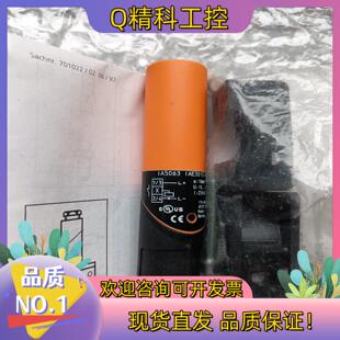 现货J193*全新原装 ifm易福门 IA5063 IAE301