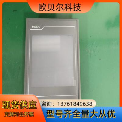 9新昆仑通态触摸屏 TPC7012EI