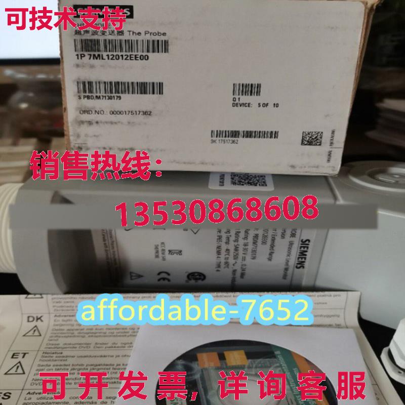 原装供应7ML1201-2EE00 超声波液位计