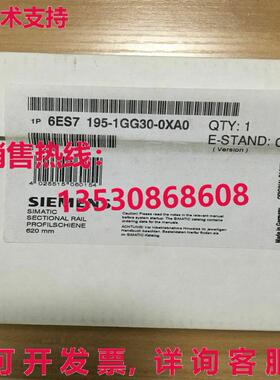 供应原装6ES7 195-1GG30-0XA0 模块单件 6ES7195-1GG30-0XA0