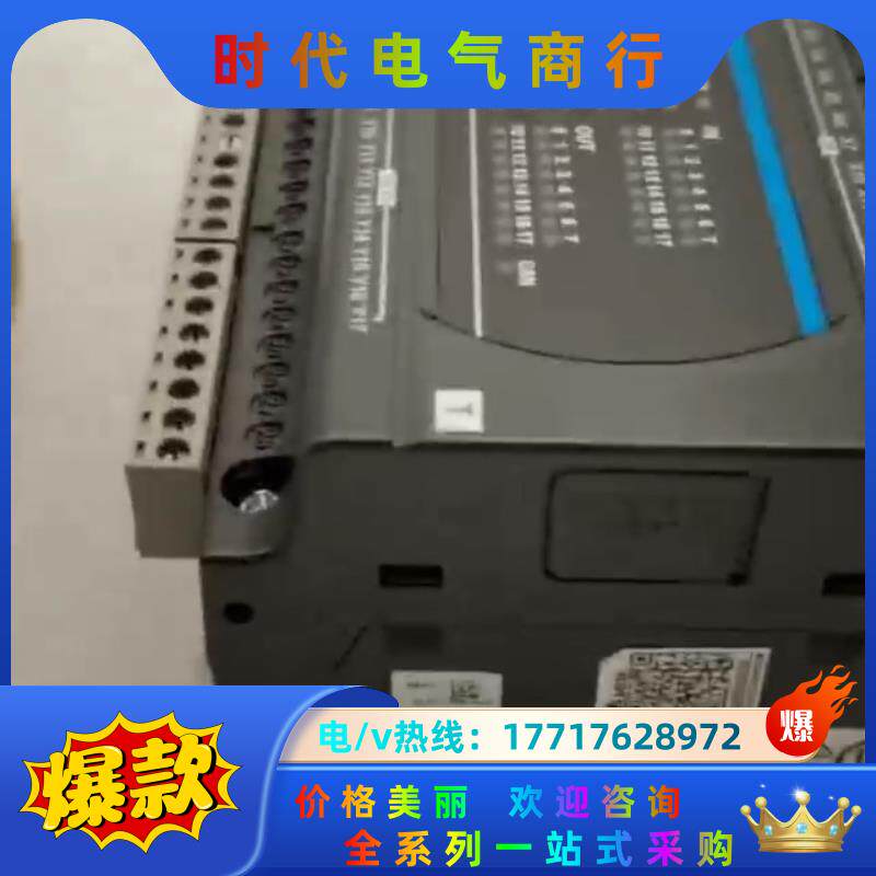 台达 原装正品 PLC模块 DVP40EC00R3 精度高议价