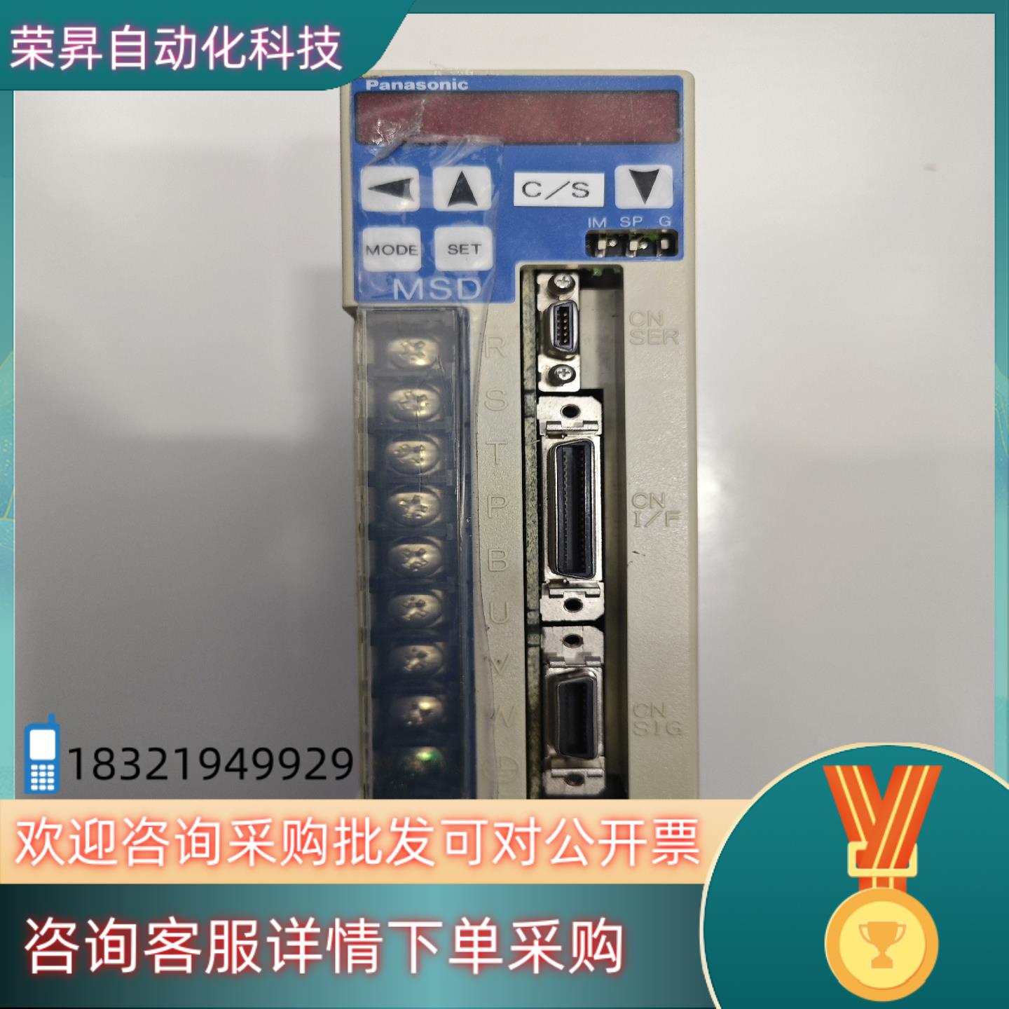 现货驱动 100V 50W  MSD5A1A1X