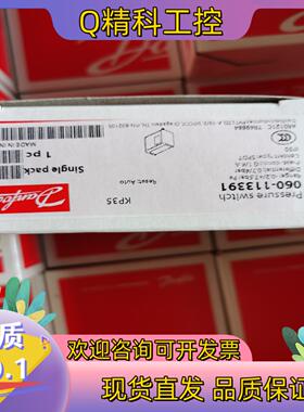 现货丹佛斯压力开关KP35 060-1133；KP36060-
