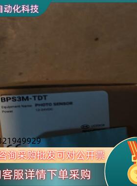 现货Autonics奥托尼克斯BPS3M-TDT