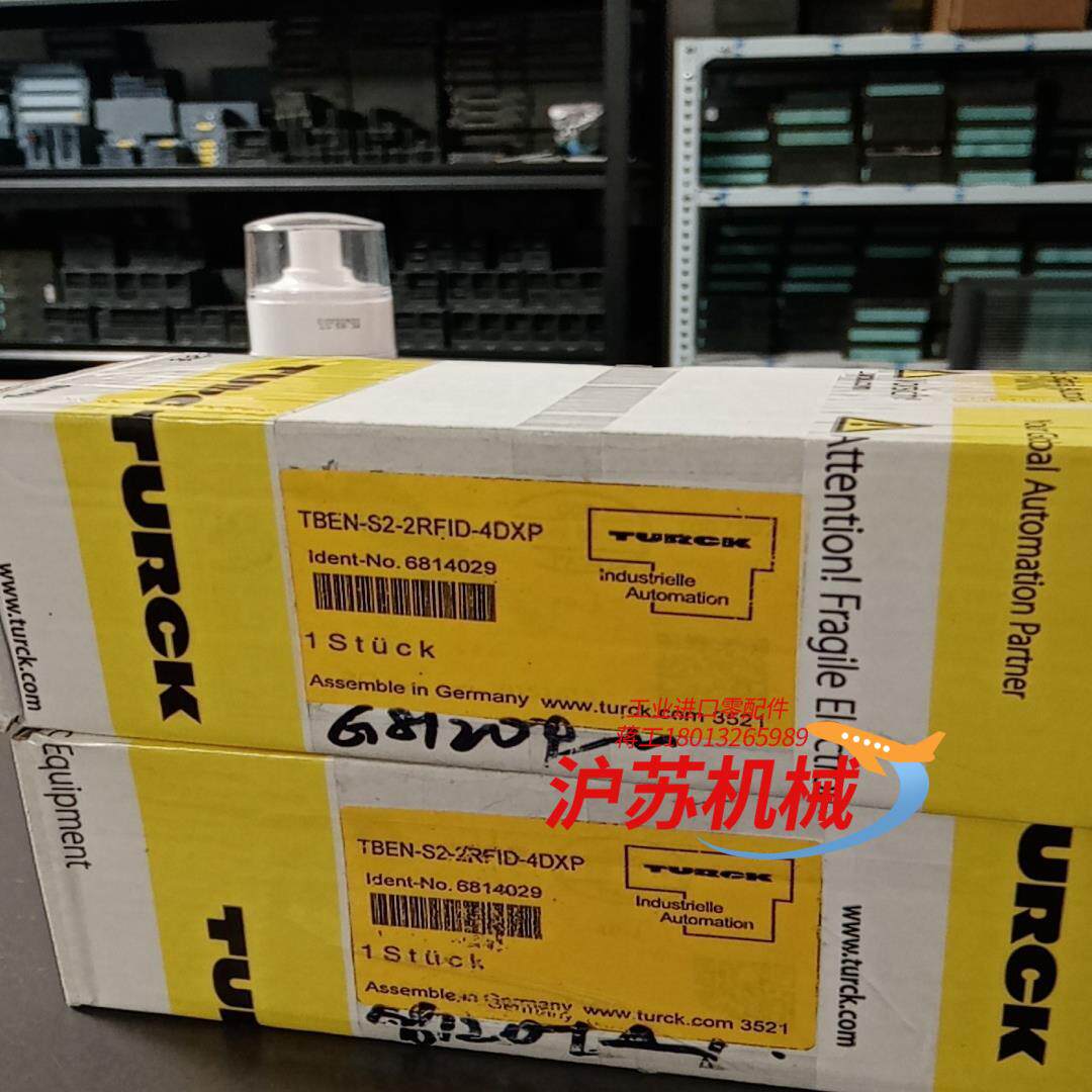 图尔克模块TBEN-S2-2RFID-4DXP全新现货，议价
