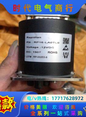 Rapidtek RP16-LA0TL0 DC-1907/1