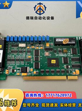 阿尔泰DIO数据采集卡 PCI8620 数据采集卡议价