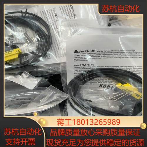 QS18VN6D全新原装正品