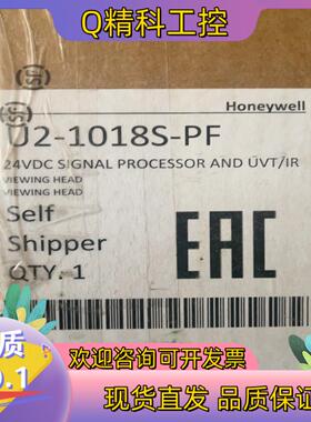 现货霍尼韦尔U2-1018S-PF火焰检测器U2-1010S