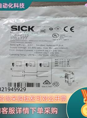 现货全新原装 SICK GL6-P4112 光电开关 105