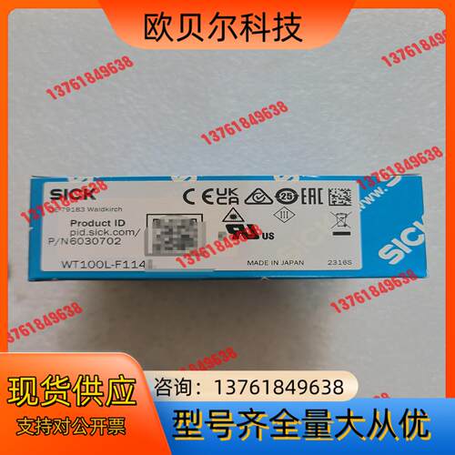 全新原装正品，SICK激光传感器， 型号：WT100L-F1