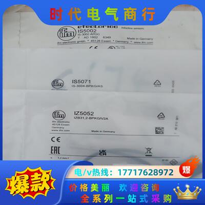易福门传感器  IS5002  IZ5052议价