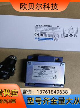 特勒美科限位开关-XCKM102H29C