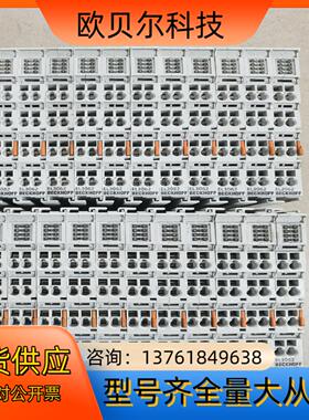BECKHOFF倍福 EL3062  不是实价，