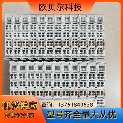 BECKHOFF倍福 EL3062  不是实价，