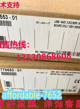 原装供应USB-8451 779553-01 NI 捕获卡 USB-8451 779553-01
