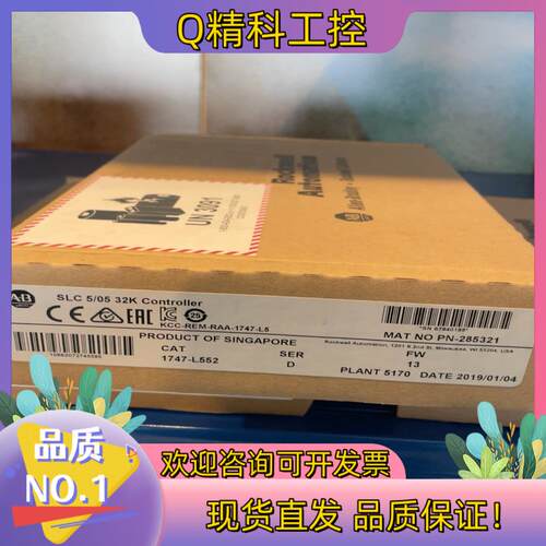 现货1747-L552全新原装原标