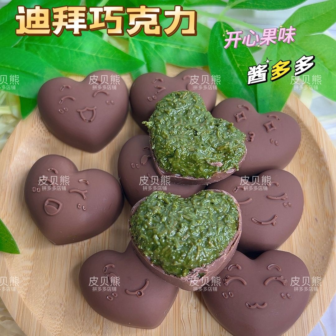 迪拜巧克力网红抖音快手夹心巧克力开心果酱榛子酱纯可可脂巧克力