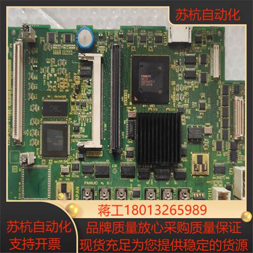 发那科FANUC0imc主板原装功能无修A2