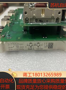 SEMIX353GB126HDS议价