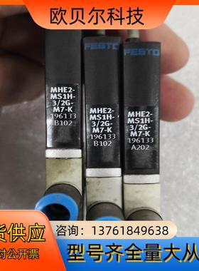 FESTO电磁阀 196133 MHE2-MS1H-3/2G