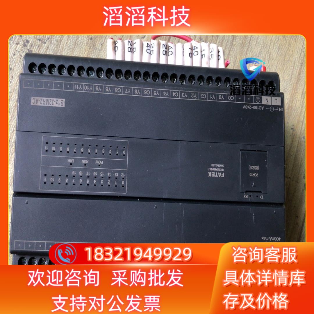 现货B1Z-32MR2-AC  永宏PLC外观功