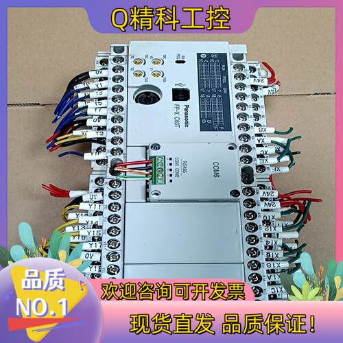 现货PLC  AFPX-C60T 功能好带com6模