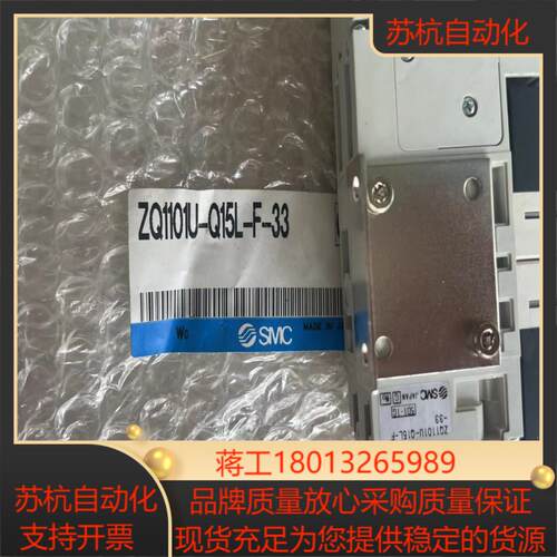 原装SMC  ZQ系列薄型真空发生器  ZQ1101U-