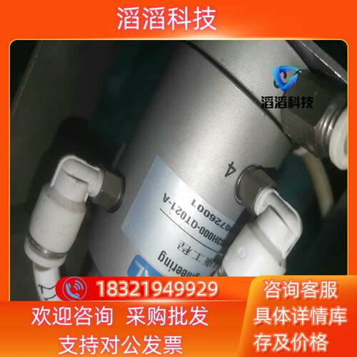 现货TKRRU04003H000-QT021-A