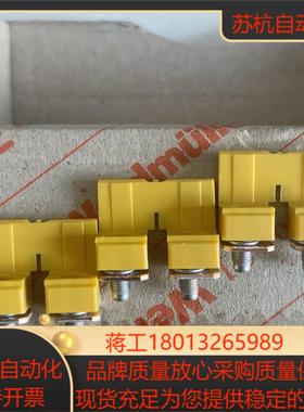 WQV 10/2 魏德米勒横联件 1052560000