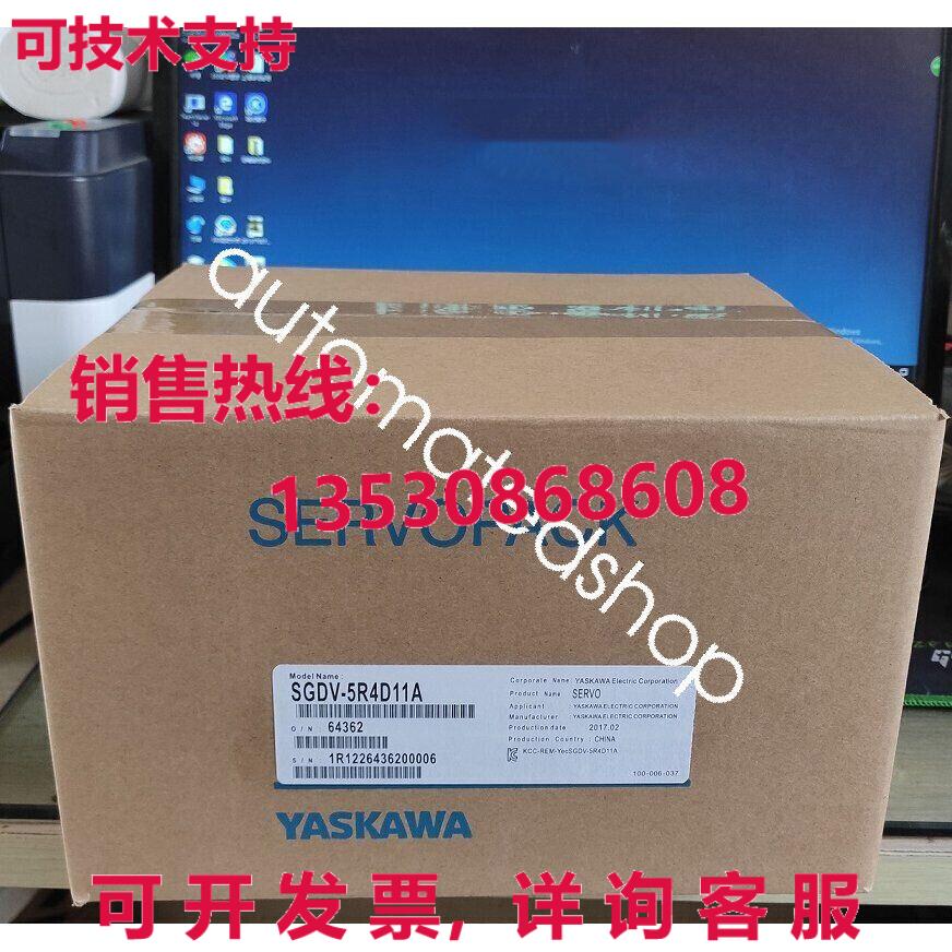 供应原装安川SGDV-5R4D11A伺服驱动器