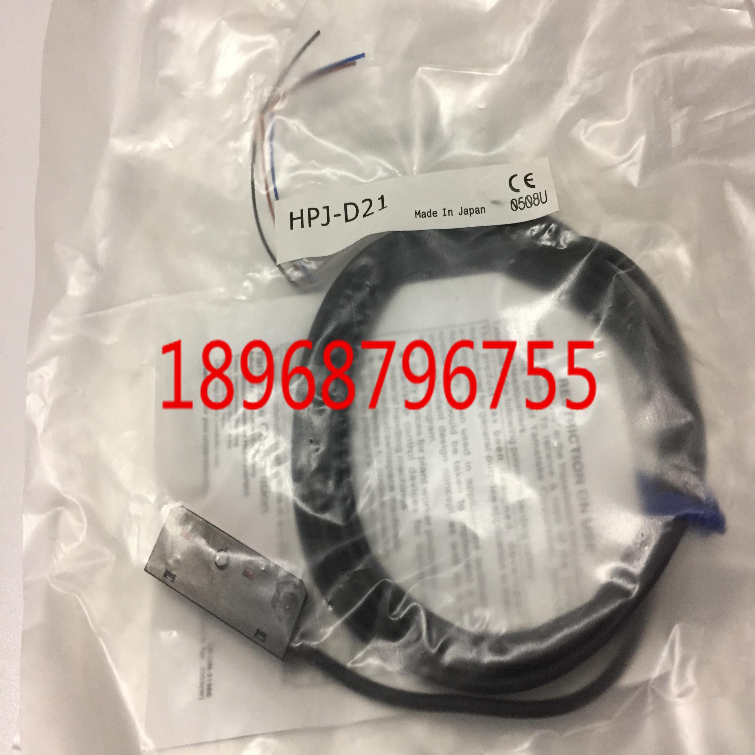 光电开关HPJ-D21   HP7-T11议价