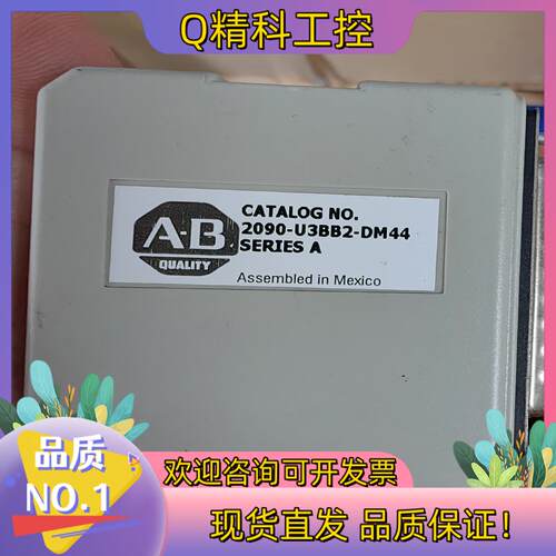 现货2090-U3BB2-DM44