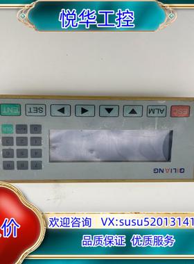 原装QILIANG文本显示屏 QL204L-V6 DC24V Q议价