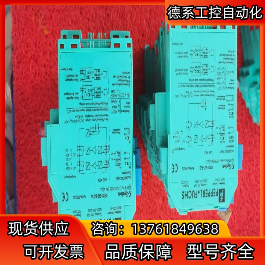 倍加福KFD2-SR2-Ex2.W 132960型号二 KF