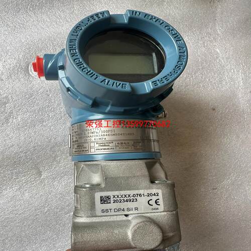 【荣强工控】罗斯蒙特压力变送器，3051CG4A22A1AB4E5M5D