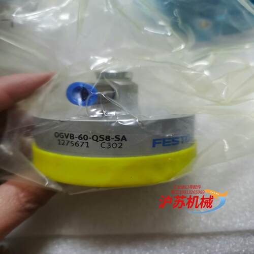 OGVB-0-QS8-SA订货1275671