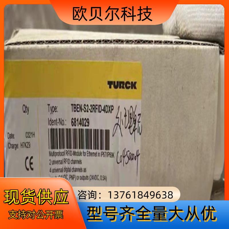 TBEN-S2-2RFID-4DXP