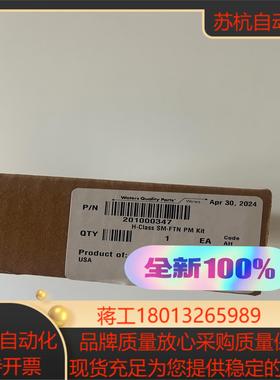 waters UPLC FTN进样器维护 PM货号201