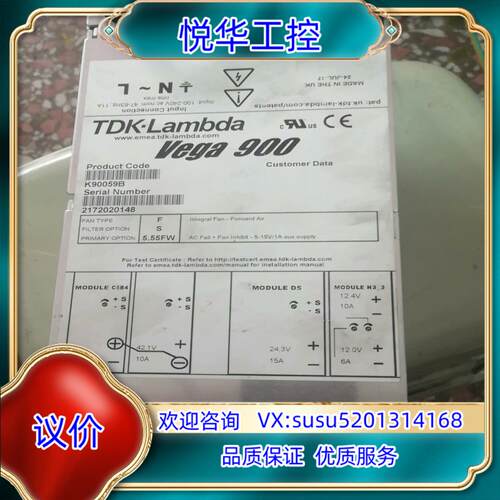 Lambda Vega900 K90059B原装电源议价