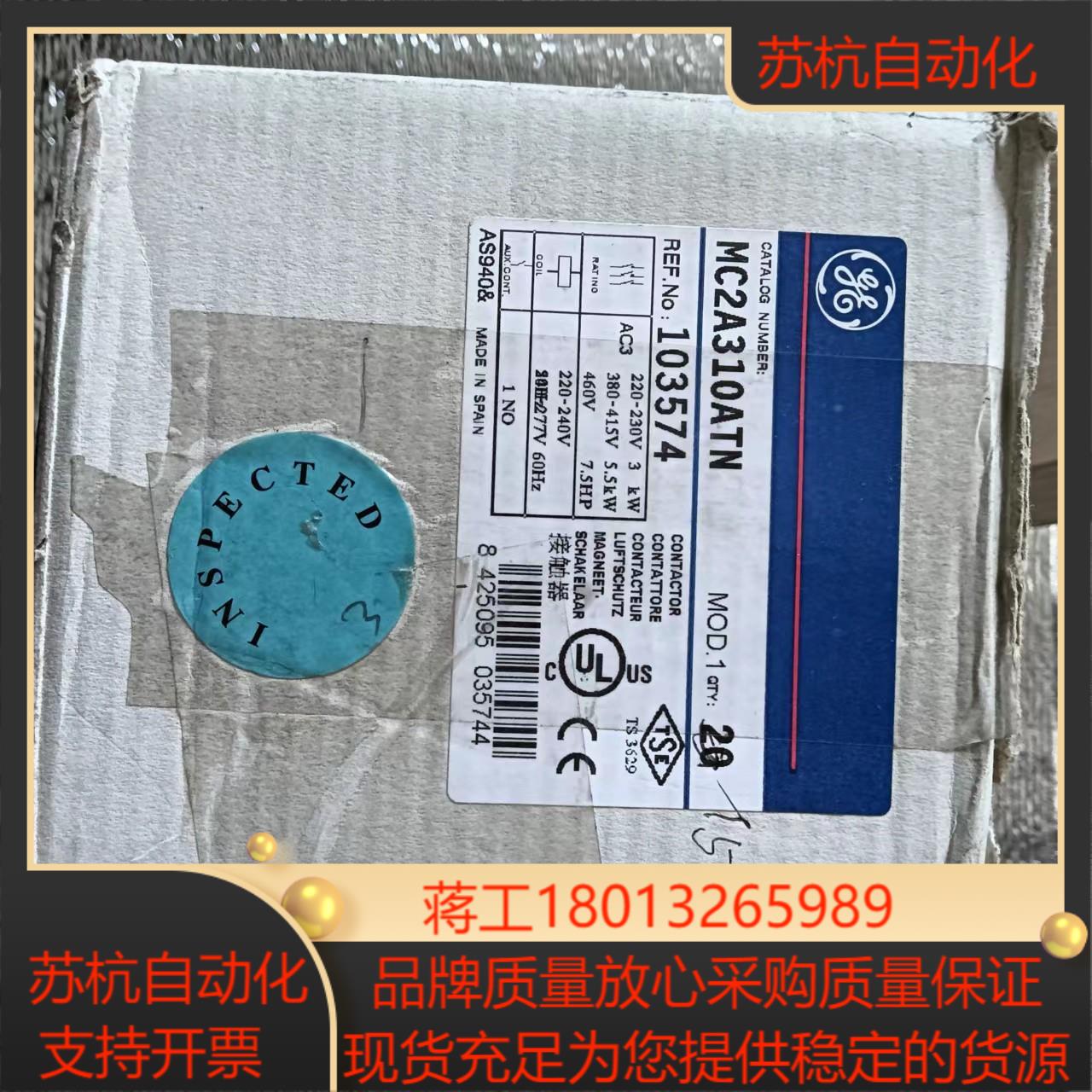 GE 通用微型接触器 MC2A310ATN  AC220－2