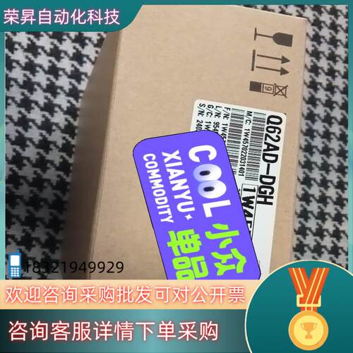 现货 Q62AD-DGH   全新
