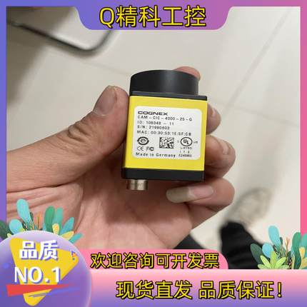 现货康耐视CAM-CIC-4000-25-G相机.成色充新功能